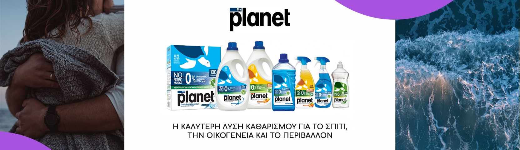 planet