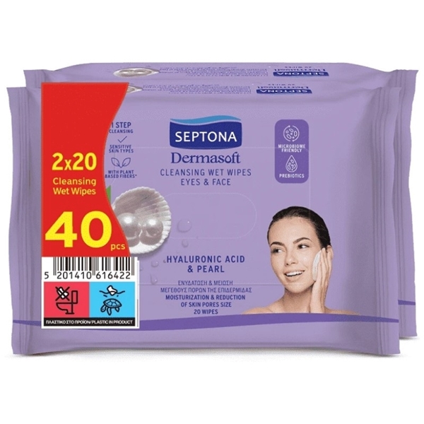 Εικόνα από Septona Daily Clean Μαντήλια Ντεμακιγιάζ με Υαλουρονικό Οξύ + Προβιταμίνη Β5 2x20 τμχ
