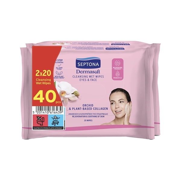 Εικόνα από Septona Daily Clean Μαντήλια Ντεμακιγιάζ Ορχιδέα + Βιταμίνη F 2x20 τμχ