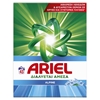 Εικόνα από Ariel Σκόνη Πλυντηρίου Alpine 45 Μεζούρες