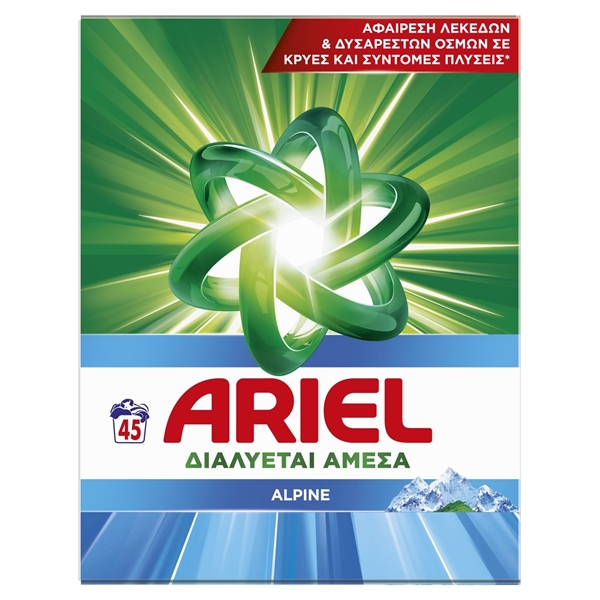 Εικόνα από Ariel Σκόνη Πλυντηρίου Alpine 45 Μεζούρες