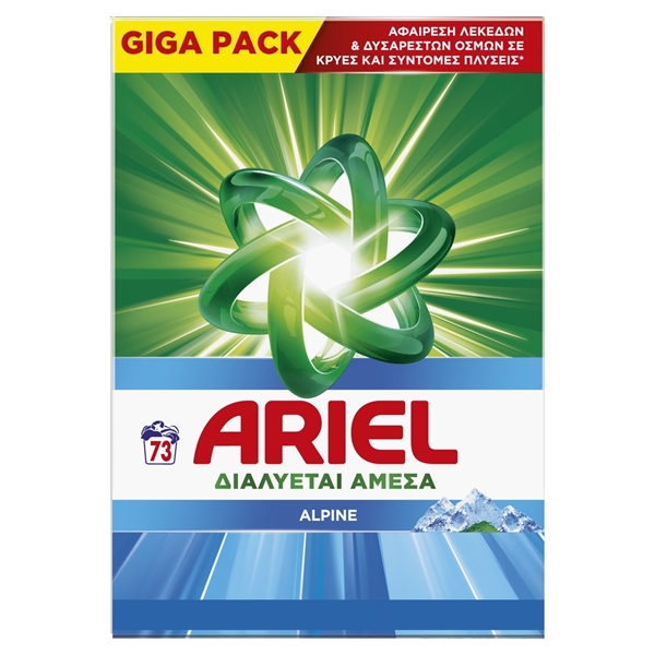 Εικόνα από Ariel Σκόνη Πλυντηρίου Alpine 73 Μεζούρες