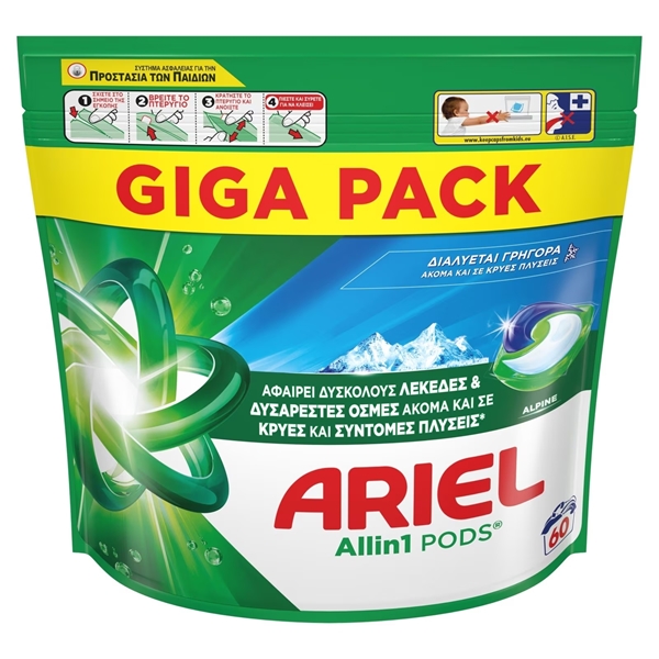 Εικόνα από Ariel Pods All in 1 Alpine 60 τεμαχίων