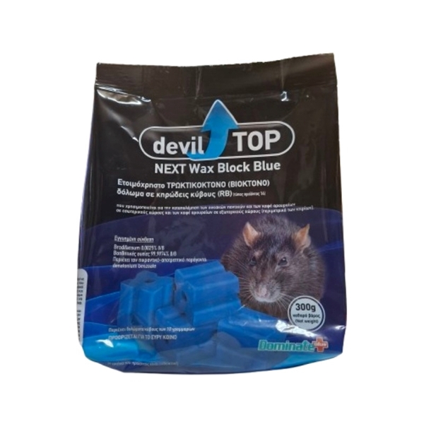 Εικόνα από Dominate Plus Devil Top Next Waxblock Ποντικοφάρμακο σε Κύβους 300gr