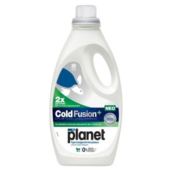 Εικόνα από My planet Υγρό Πλυντηρίου Ρούχων Cold Fusion + 45 μεζ./2070ml