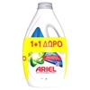 Εικόνα από Ariel Υγρό Πλυντηρίου Αlpine 30μεζ.+30μεζ. Δώρο