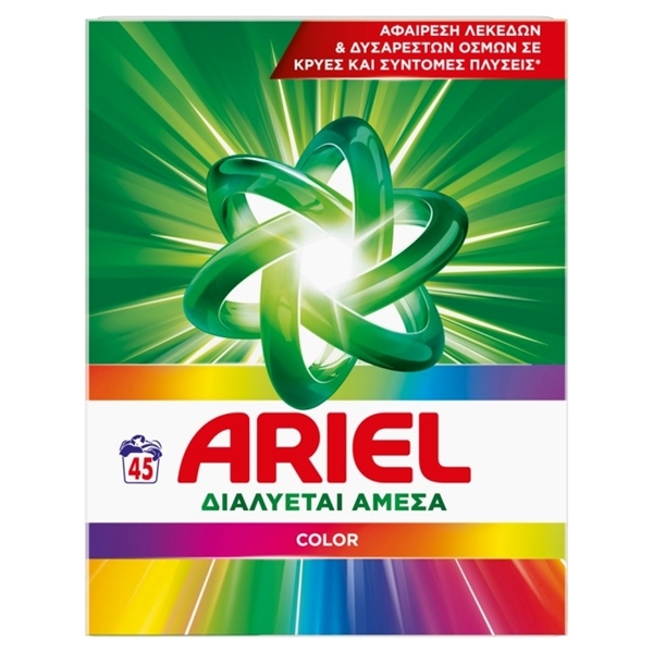 Εικόνα από Ariel Σκόνη Πλυντηρίου Color 45 Μεζούρες