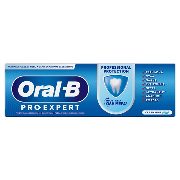 Εικόνα από Oral-B Oδοντόκρεμα Pro-Expert All Around Protection 75ml