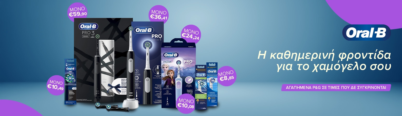 oral b