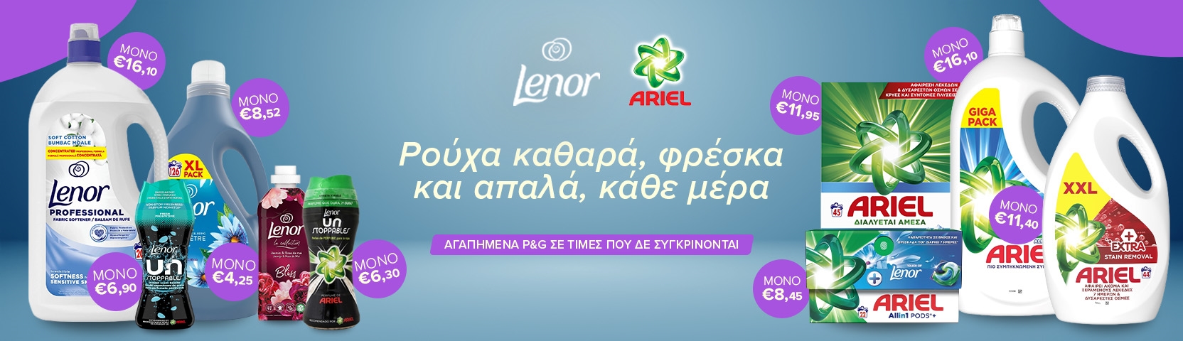 ariel