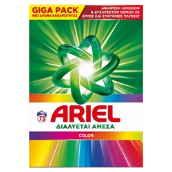 Εικόνα της Ariel Σκόνη Πλυντηρίου Color 73 Μεζούρες