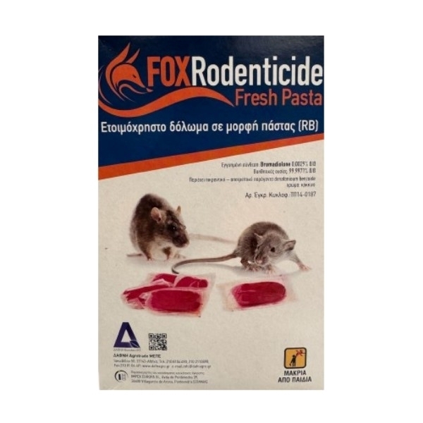 Εικόνα από Δάφνη Agrotrade FOX Rodenticide Fresh Pasta Ποντικοφάρμακο σε μορφή Πάστας 150gr