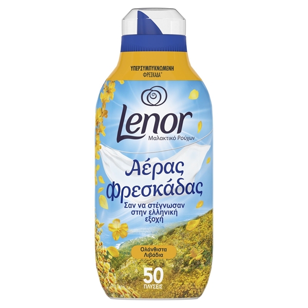 Εικόνα από Lenor Mαλακτικό Fresh Air Ολάνθιστα Λιβάδια 50 Mεζούρες 700ml