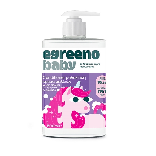 Εικόνα από Egreeno Baby Conditioner μαλλιών με Κρητικό ελαιόλαδο, χωρίς άρωμα 500ml