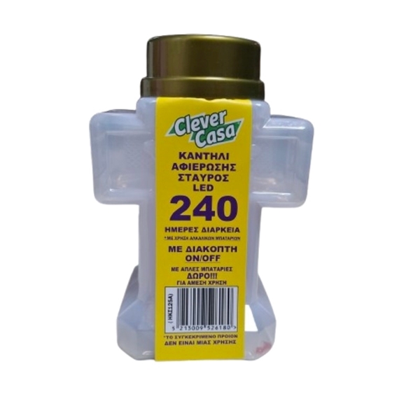 Εικόνα από Clever Casa Σταυρός Μικρός LED Λευκός Διάρκειας 240 Ημερών με Διακόπτη ON/OFF