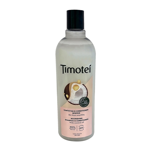 Εικόνα από Timotei Σαμπουάν & Conditioner Θρέψης με Έλαιο Καρύδας 400ml