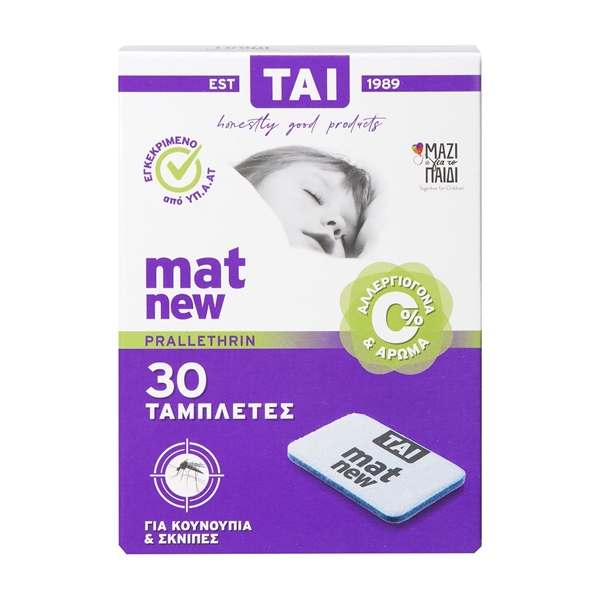 Εικόνα από Tai Εντομοαπωθητικό 30 Tαμπλέτες