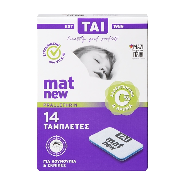 Εικόνα από Tai Εντομοαπωθητικό 14 Tαμπλέτες