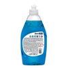 Εικόνα από My planet Υγρό Blue Hygiene  425ml