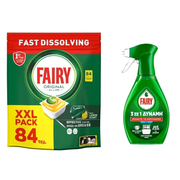 Εικόνα από Kitchen Pack / Fairy caps