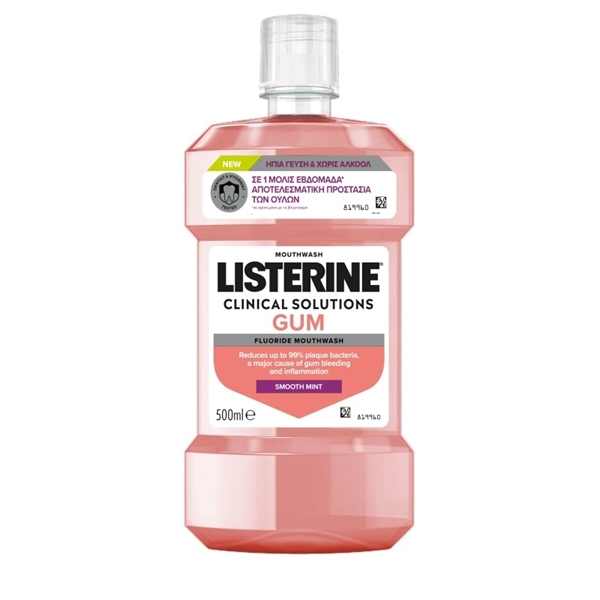Εικόνα από Listerine Clinical Solutions Gum 500ml smooth mint