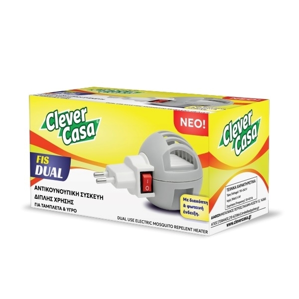Εικόνα από Clever Casa Συσκευή διπλής χρήσης (Υγρό & Ταμπλέτα)  1 Τεμ.