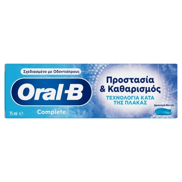 Εικόνα από Oral-B Oδοντόκρεμα Complete Protect & Clean 75ml