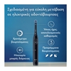 Εικόνα από Oral-B  Hλεκτρική Οδοντόβουρτσα io2 Black  1 τεμαχιο