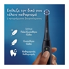 Εικόνα από Oral-B  Hλεκτρική Οδοντόβουρτσα io2 Black  1 τεμαχιο