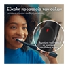 Εικόνα από Oral-B  Hλεκτρική Οδοντόβουρτσα io2 Black  1 τεμαχιο
