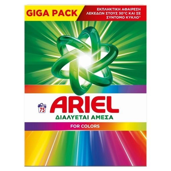 Εικόνα από Ariel Σκόνη Πλυντηρίου Color 75 Μεζούρες