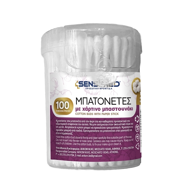Εικόνα από Sensimed Μπατονέτες με Χάρτινο Μπαστουνάκι 100 τεμάχια