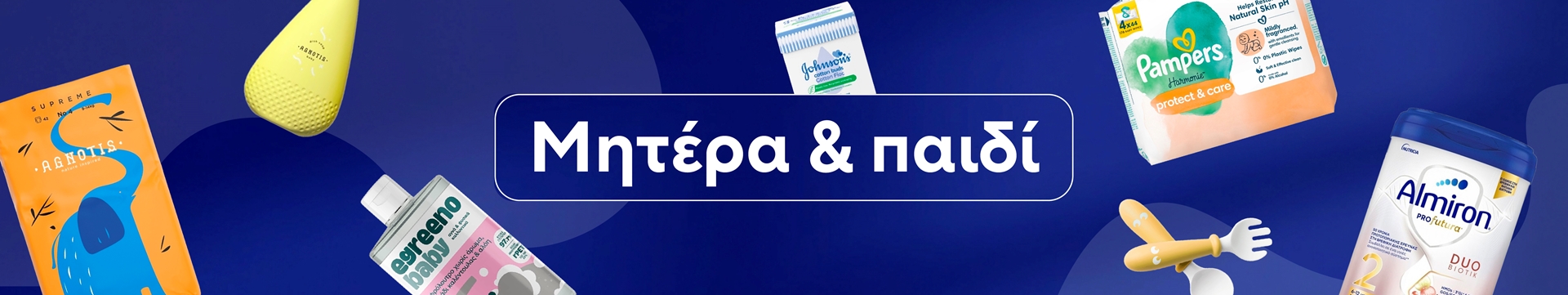 Εμφάνιση προϊόντων κατηγορίας Μπάνιο & Ενυδάτωση