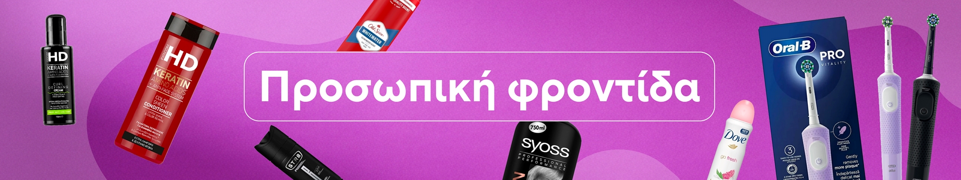 Εμφάνιση προϊόντων κατηγορίας Μπατονέτες