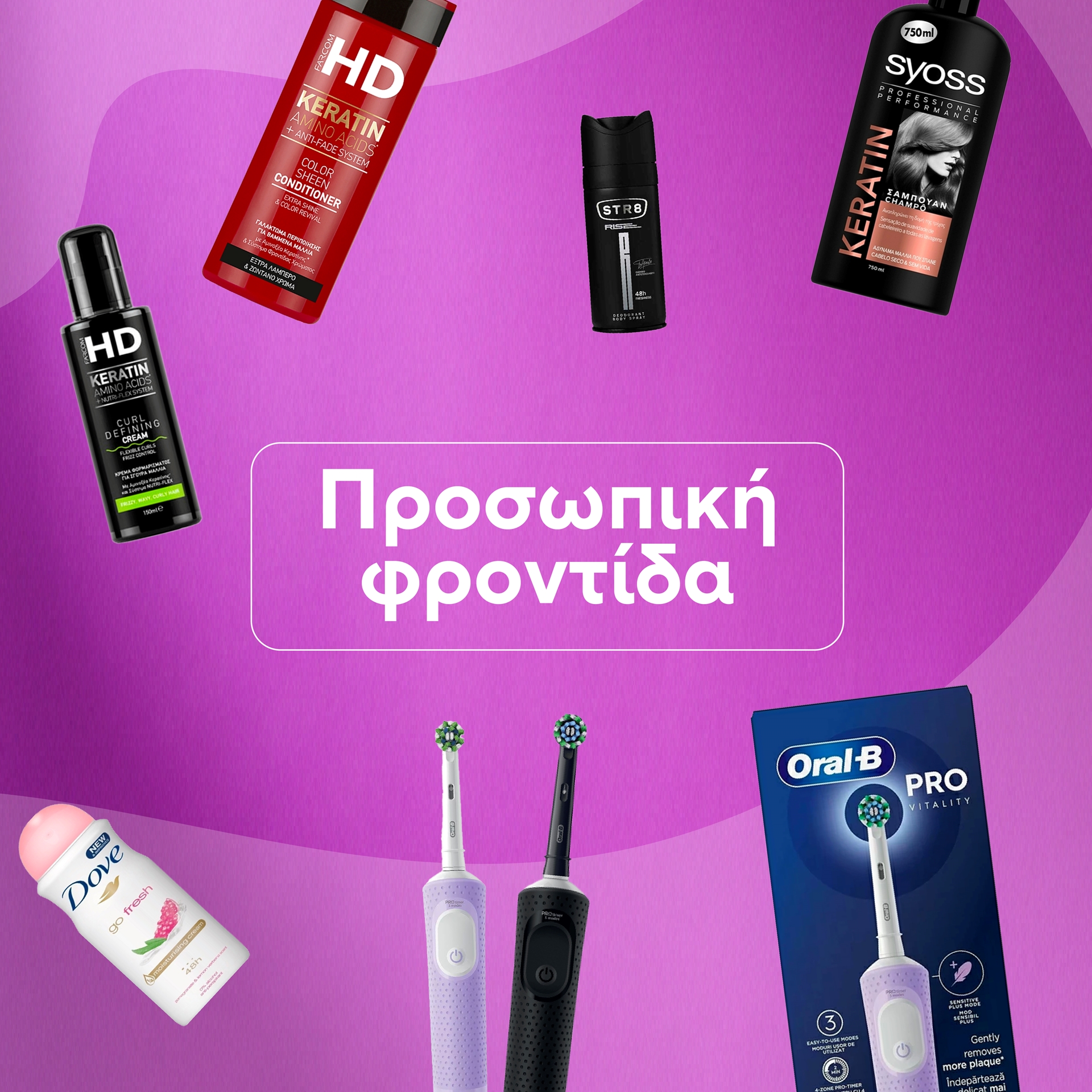 Μπατονέτες