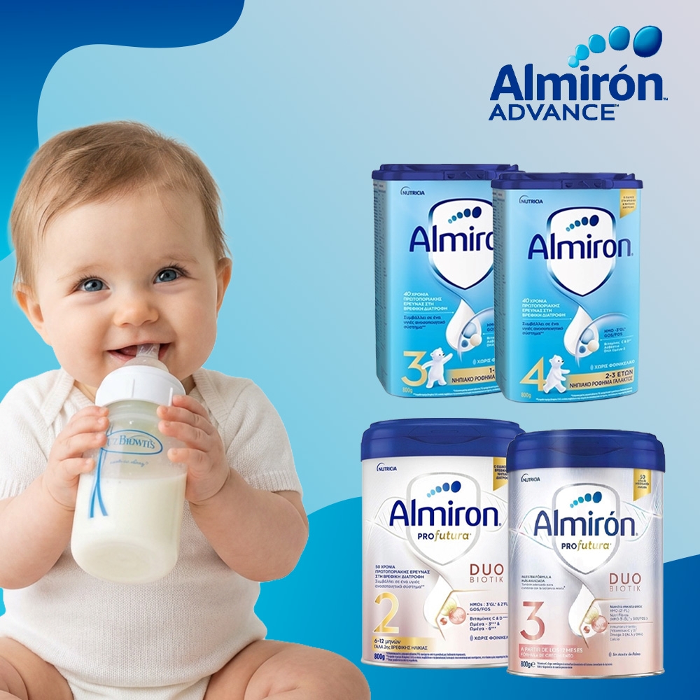 almiron