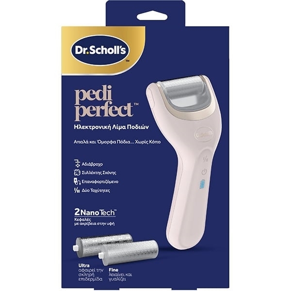 Εικόνα από Scholl Pedi Perfect Ηλεκτρική Λίμα Ποδιών