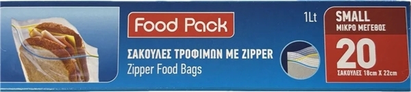 Εικόνα από Foodpack σακούλες τροφίμων με zipper No1 18x22cm 1,5lt 20τεμ