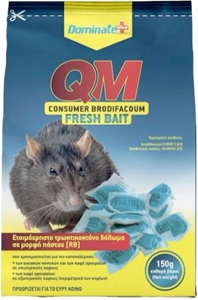 Εικόνα από Dominate QM BLUE BRODIFACOUM Δόλωμα σε μορφή πάστας 150gr