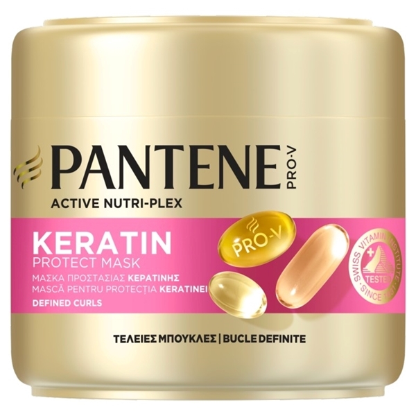 Εικόνα από Pantene Μάσκα Μπούκλες 2 Λεπτών 300ml