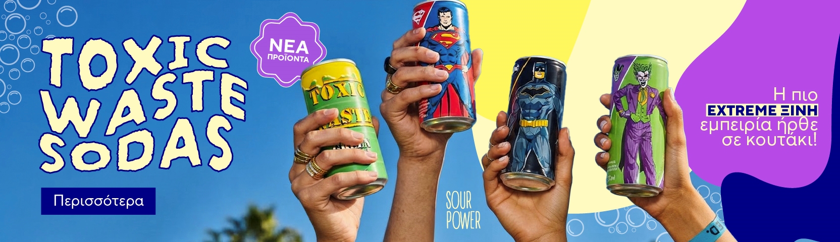 sour sodas