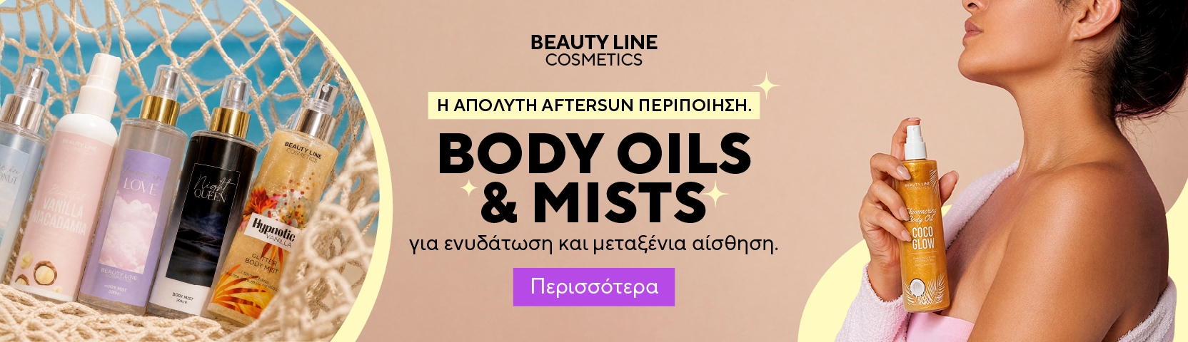 beauty line