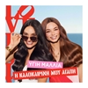 Εικόνα από Pantene LOVE 2 Minutes Repair & Protect Μάσκα Κερατίνης 300ml