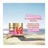 Εικόνα από Pantene LOVE 2 Minutes Repair & Protect Μάσκα Κερατίνης 300ml