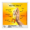 Εικόνα από Pantene Leave In Spray Αντηλιακό  75ml