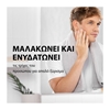 Εικόνα από Gillette Αφρός Ξυρίσματος Classic Sensitive 250ml
