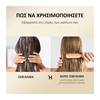 Εικόνα από Pantene Conditioner για Αναδόμηση για Όλους τους Τύπους Μαλλιών 500ml