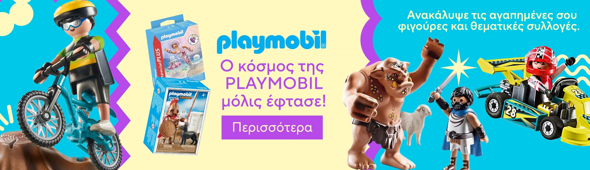 playmobil