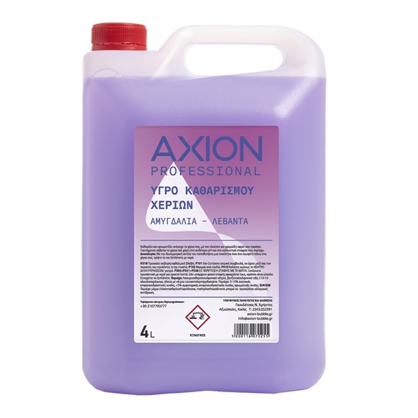 Εικόνα από Axion Επαγγελματικό Κρεμοσάπουνο Με Άρωμα Αμύγδαλο-Λεβάντα 4L