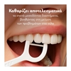 Εικόνα από Oral-B Oδοντικό Nήμα Easy Clean με Λαβή  Μέντα 75 τεμαχίων